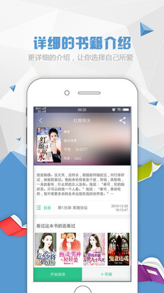 篮球下注app官方网站